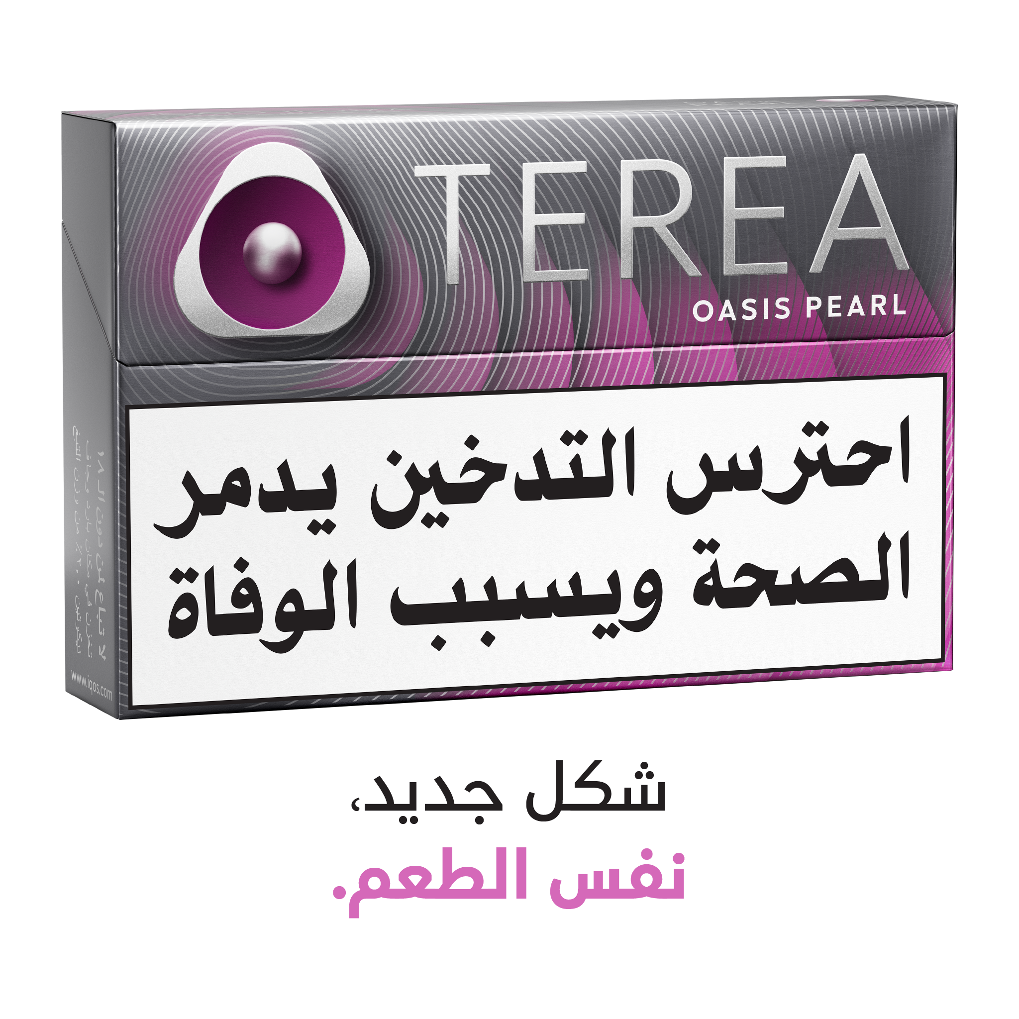 TEREA Oasis Pearl